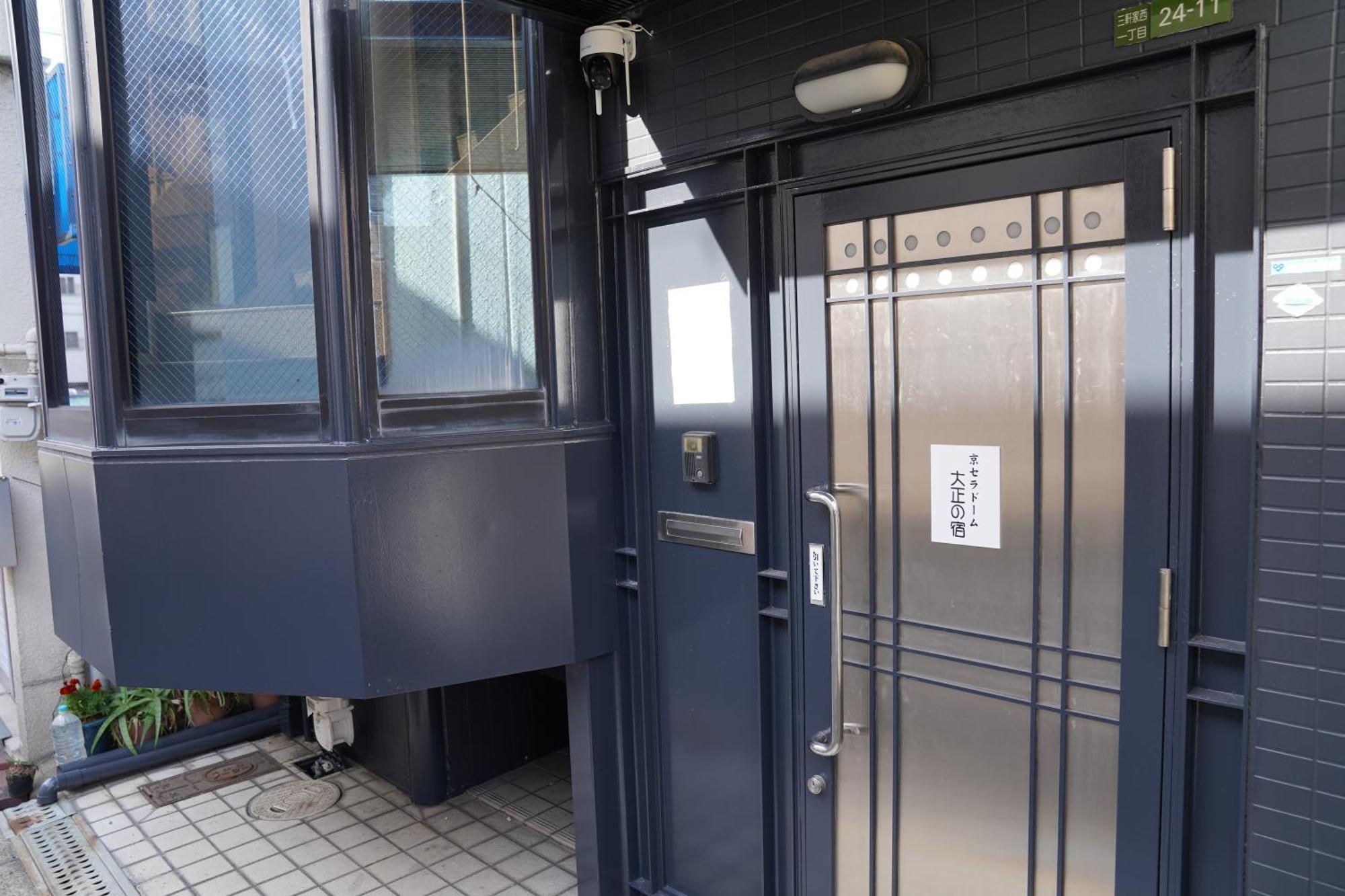 Villa 155M2 駅徒歩1分 Ōsaka Exterior foto