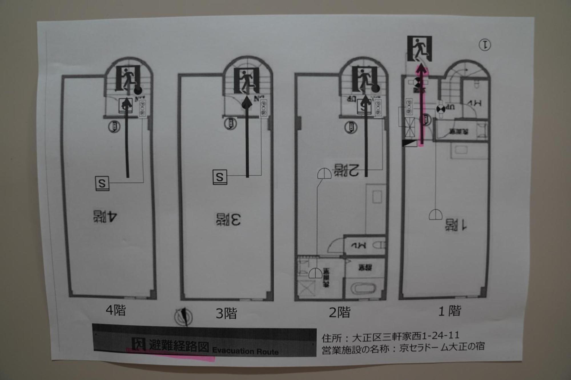 Villa 155M2 駅徒歩1分 Ōsaka Exterior foto